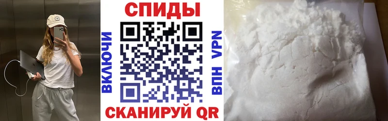 маркетплейс как зайти  что такое наркотик  Михайловск  Amphetamine Premium 