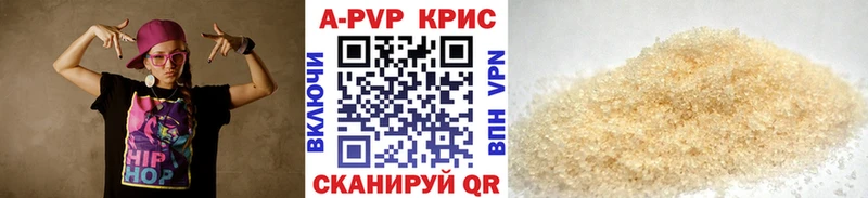 A PVP СК КРИС сколько стоит Михайловск