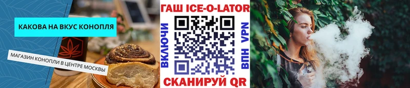 Еда ТГК марихуана  mega как зайти  Михайловск 
