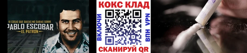COCAIN VHQ  OMG сайт  Михайловск 