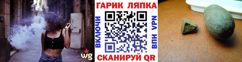 ГАШИШ hashish  Михайловск 