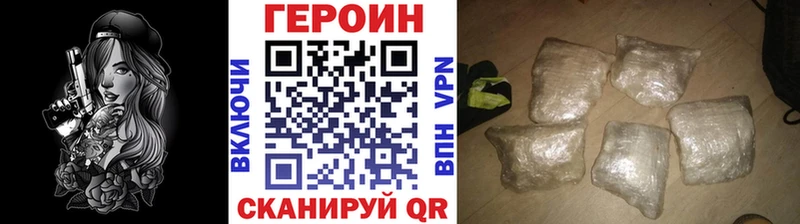 купить наркотики сайты  Михайловск  Героин гречка 