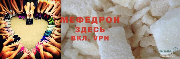 амф Белоозёрский