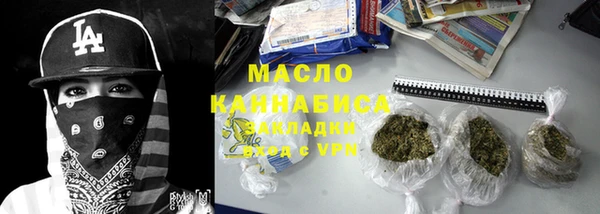 марки lsd Белокуриха