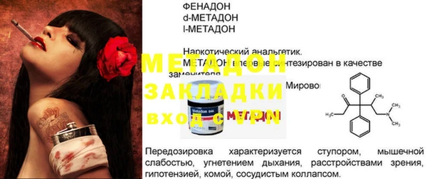 марки lsd Белокуриха