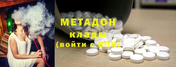каннабис Беломорск