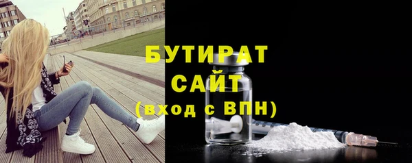 амф Белоозёрский