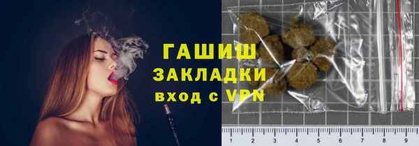 каннабис Беломорск
