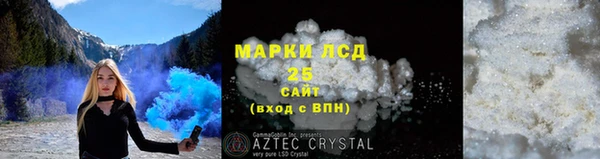 амф Белоозёрский