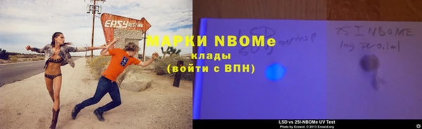 MESCALINE Балабаново