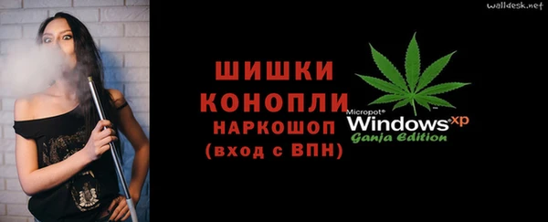 каннабис Беломорск