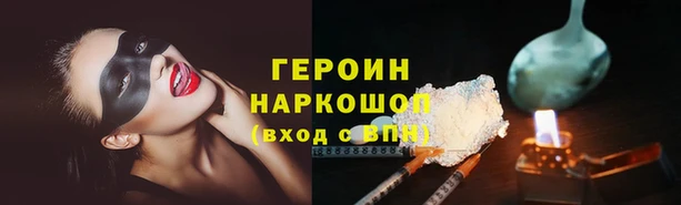 марки lsd Белокуриха