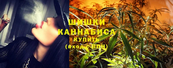 каннабис Беломорск