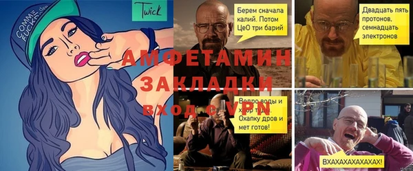 каннабис Беломорск