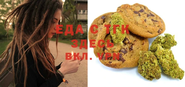 марки lsd Белокуриха