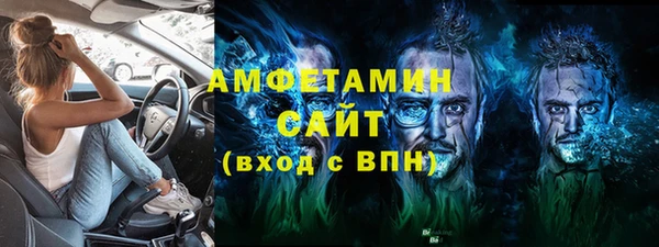 марки lsd Белокуриха