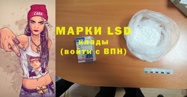 марки lsd Белокуриха