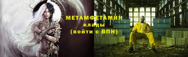амф Белоозёрский