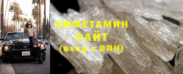 амф Белоозёрский