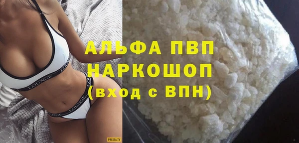марки lsd Белокуриха