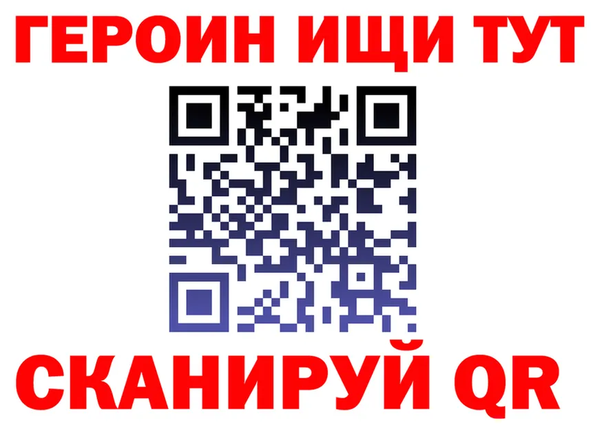 APVP СК КРИС tor мориарти гидра Михайловск