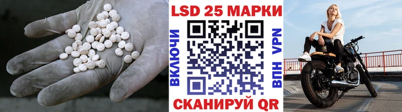 LSD-25 экстази ecstasy  Михайловск 