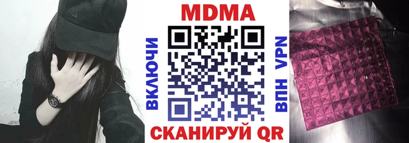 мориарти официальный сайт  мега зеркало  МДМА кристаллы  Михайловск  закладки 