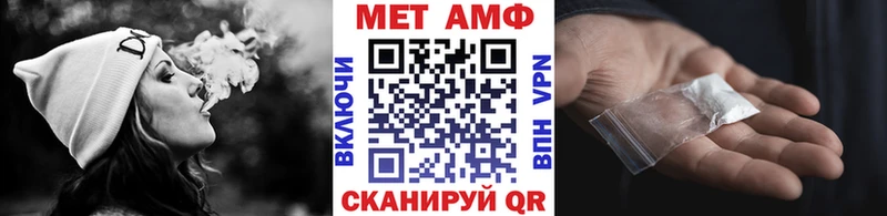 Первитин мет Михайловск