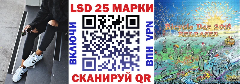 сколько стоит  Михайловск  Наркотические марки 1500мкг 